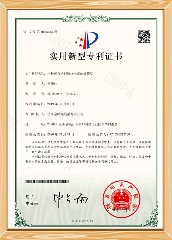 Patentcertificaat